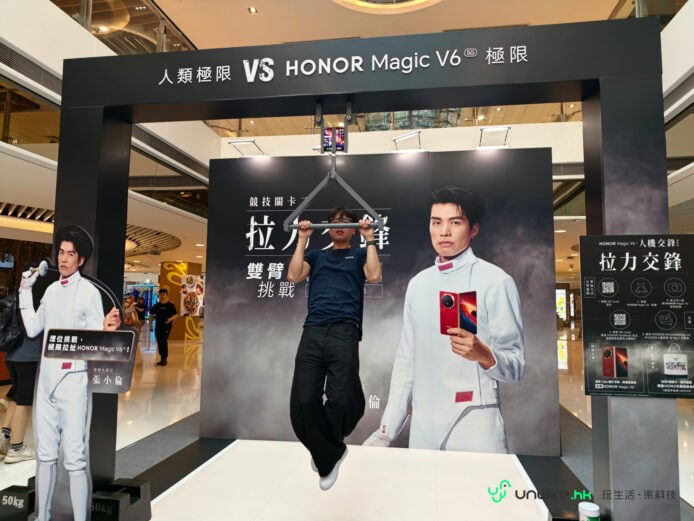 Honor Magic V6 展示活動現場.