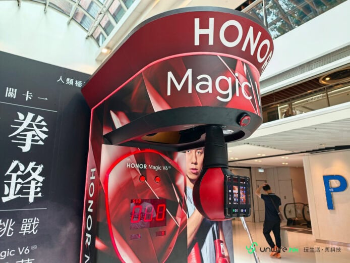 Honor Magic V6手機展示於紅色展台上.