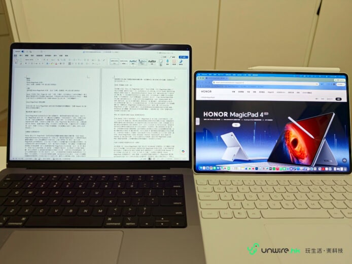 Honor MagicPad4 與筆記本電腦展示.