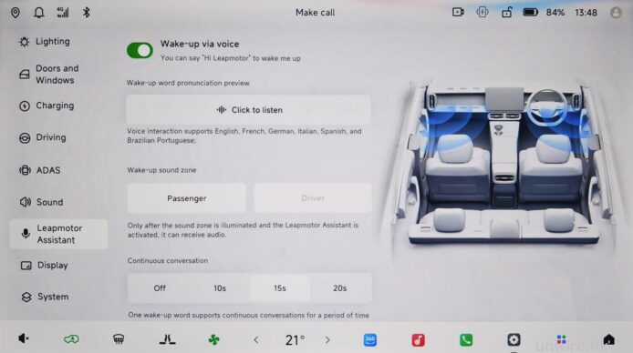 Leapmotor 電動車內部座艙科技感強.