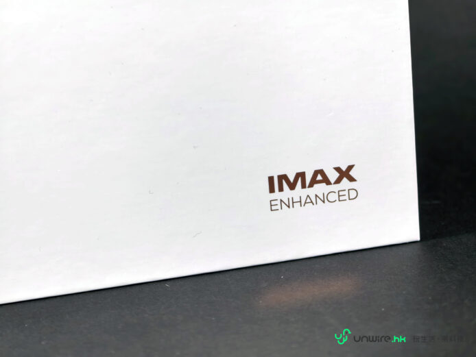 IMAX 增強版標誌在白色背景上.
