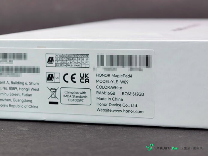 Honor MagicPad4 盒子標籤,顯示型號與規格.