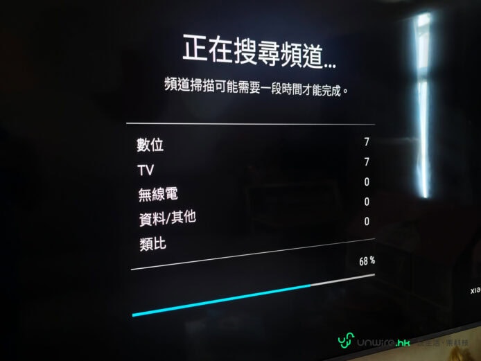 電視正在搜尋頻道,顯示數位和無線電訊號狀態.