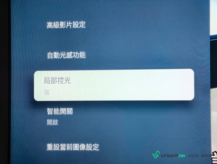 小米電視自動光感功能設定畫面.