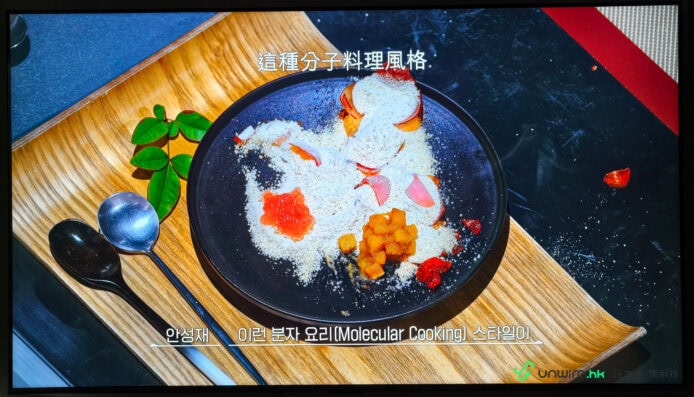 分子料理擺盤,創意食材展示.