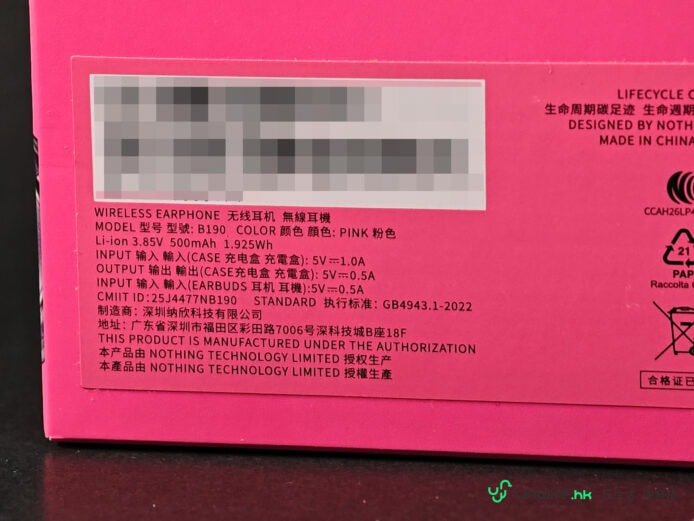 Nothing Phone (4b)耳機包裝盒細節.
