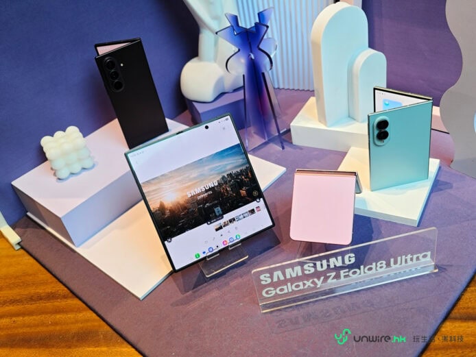 Samsung Z Fold8及Ultra摺疊手機展示.