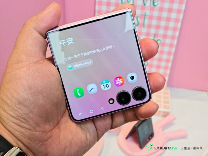 三星Z Flip8折疊手機展示.