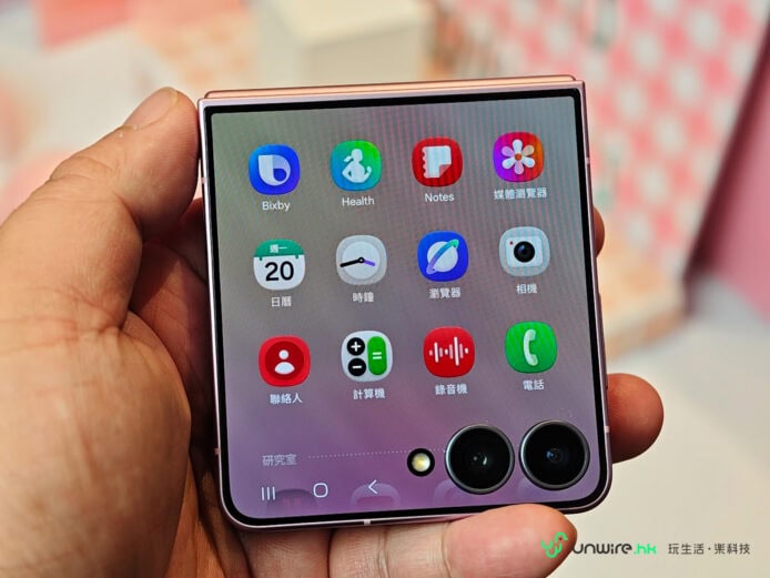 Samsung Z Flip8折疊手機顯示多功能屏幕.