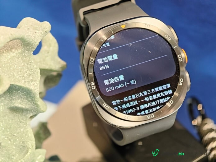 Samsung Watch Ultra2 智能手錶顯示電池電量.