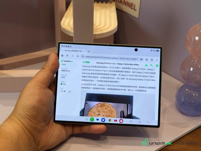 Samsung Z Fold8 折疊手機展示.