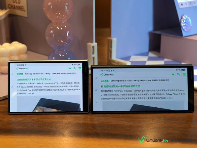 Samsung Z Fold8與Z Fold8 Ultra對比展示.