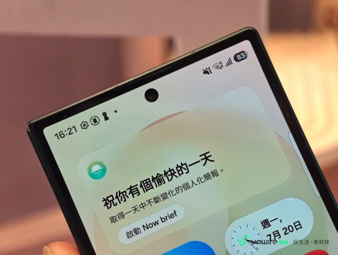 Samsung Z Fold8折疊手機屏幕特寫.