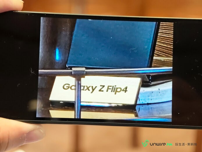 Samsung Z Flip4手機展示於展台上.