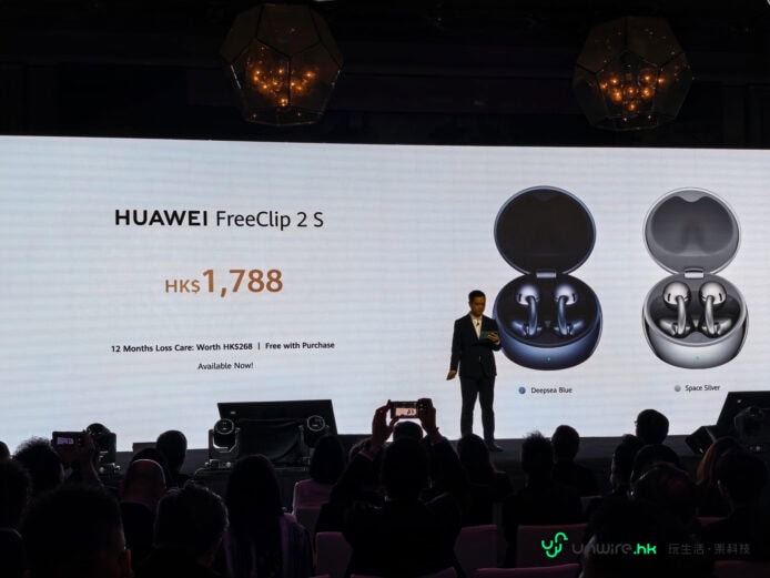 華為FreeLace 2S耳機展示.