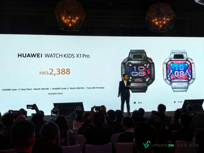 華為兒童手錶X1 Pro展示於發布會.