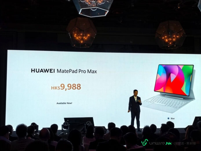 華為MatePad Pro Max平板電腦展示.