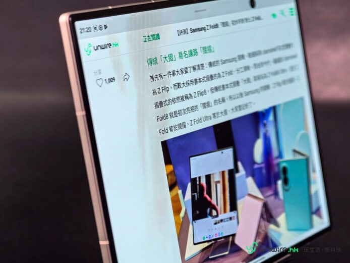 Samsung Galaxy Z Fold8 摺疊手機展示.