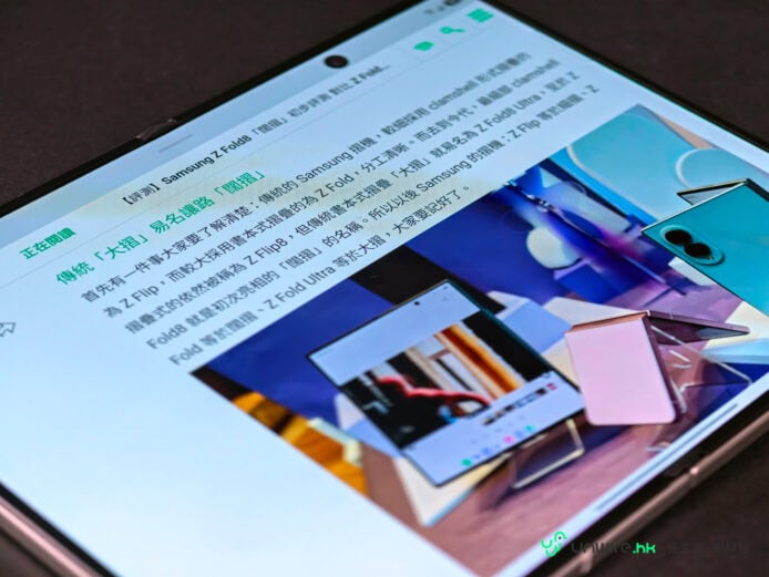 Samsung Galaxy Z Fold8 摺疊手機展示.