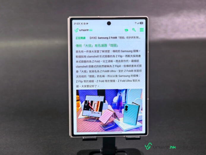 Samsung Galaxy Z Fold8摺疊手機展示.