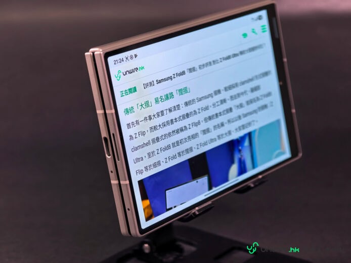 三星 Galaxy Z Fold8 摺疊手機展示.
