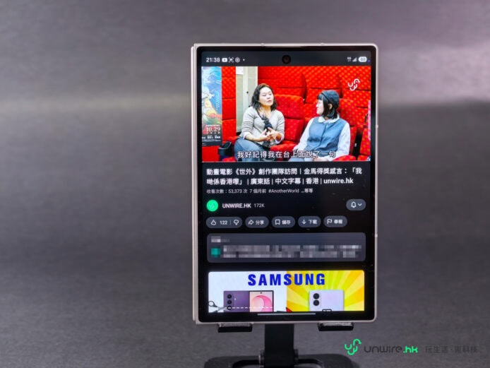 三星 Galaxy Z Fold8 摺疊手機展示.