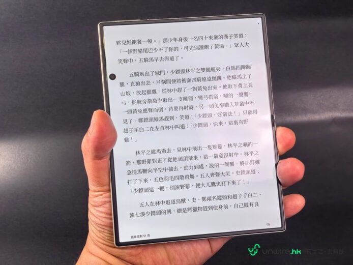 三星 Galaxy Z Fold8 折疊手機展示.