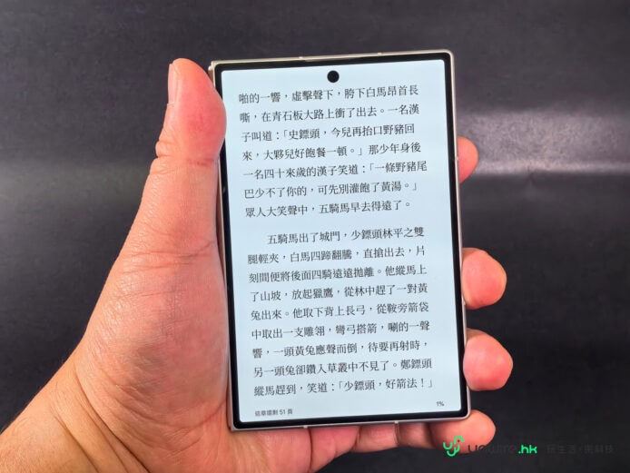 三星Galaxy Z Fold8摺疊手機展示.