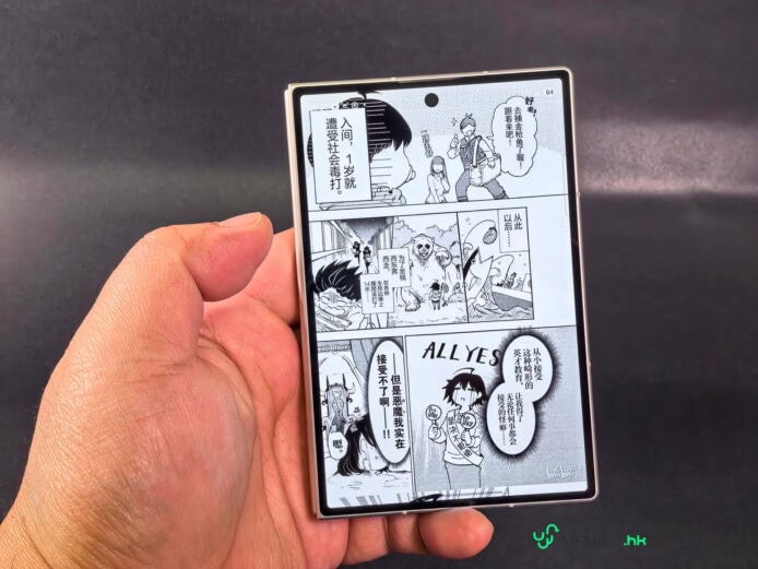 Samsung Galaxy Z Fold8顯示漫畫內容.