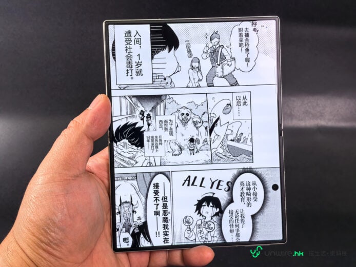 摺疊手機測試,展示多功能屏幕.