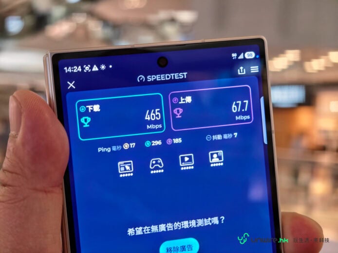 Samsung Galaxy Z Fold8 進行網速測試.