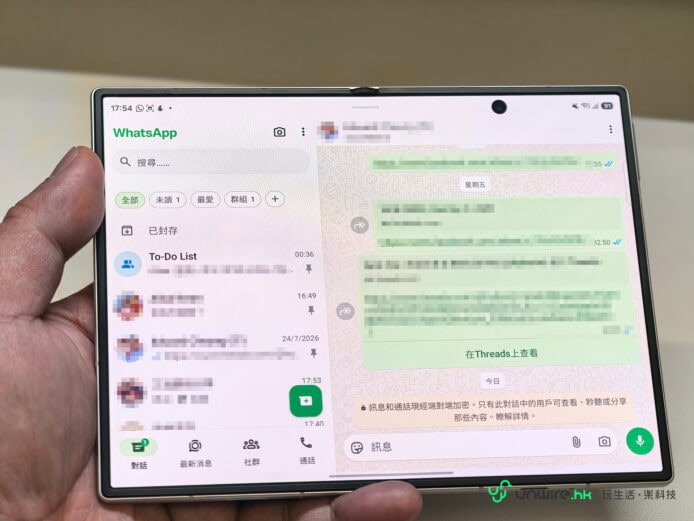 Samsung Galaxy Z Fold8摺疊手機顯示WhatsApp界面.