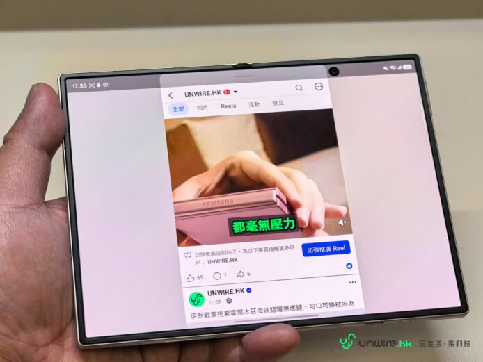 三星 Galaxy Z Fold8 摺疊手機測試.