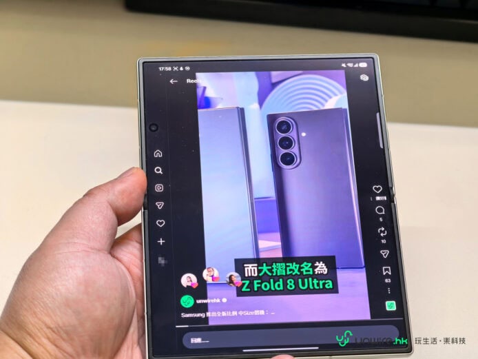 Samsung Galaxy Z Fold8 Ultra摺疊手機展示.