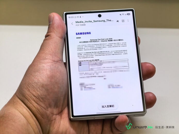 手持三星Galaxy Z Fold8手機查看邀請函.