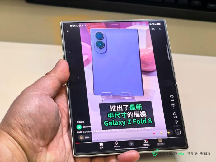 Samsung Galaxy Z Fold8摺疊手機展示圖.