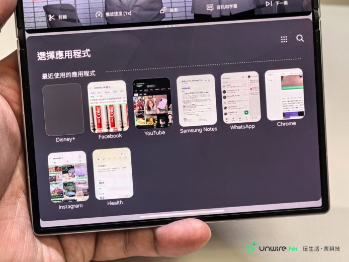 Samsung Galaxy Z Fold8顯示多應用界面.