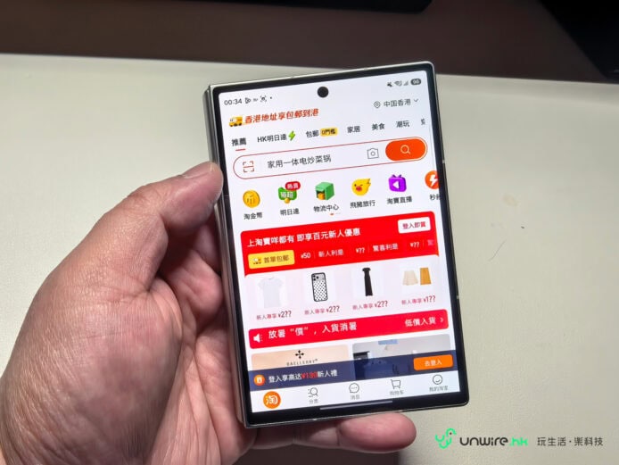 Samsung Galaxy Z Fold8摺疊手機展示.