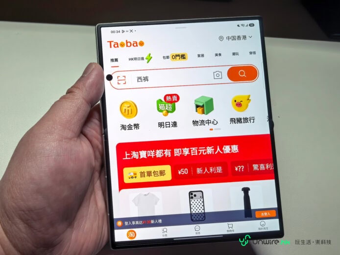 Samsung Galaxy Z Fold8 摺疊手機展示.