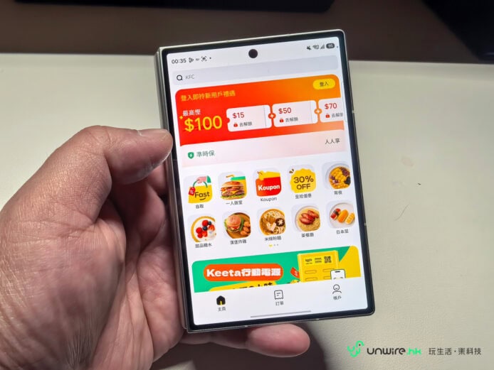 Samsung Galaxy Z Fold8摺疊手機展示.