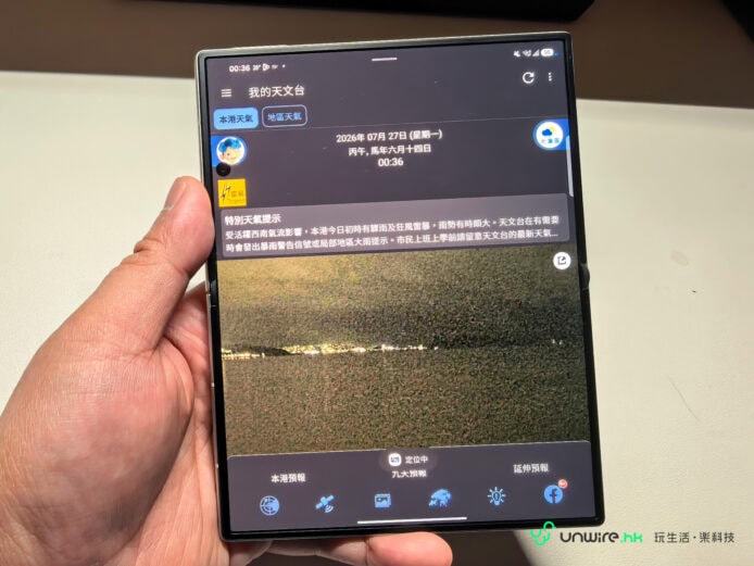 三星Galaxy Z Fold8摺疊手機展示.