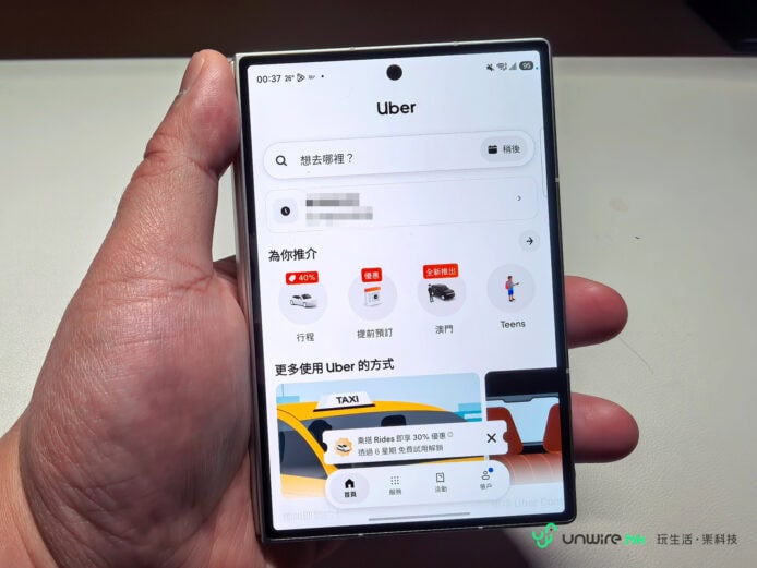 Samsung Galaxy Z Fold8 摺疊手機展示.