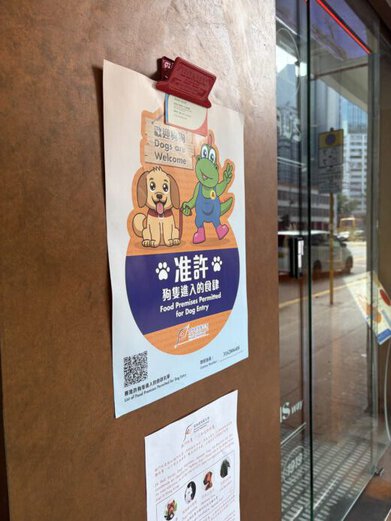寵物友善店鋪標誌,歡迎毛孩出街食飯.