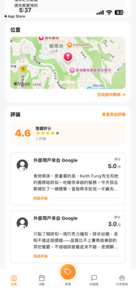 寵物友善餐廳位置圖.