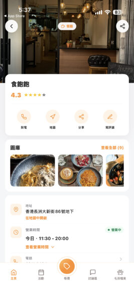 寵物友善餐廳內部環境照片.