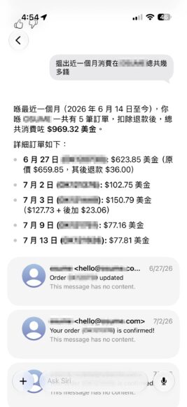 IOS 27新功能界面截圖.