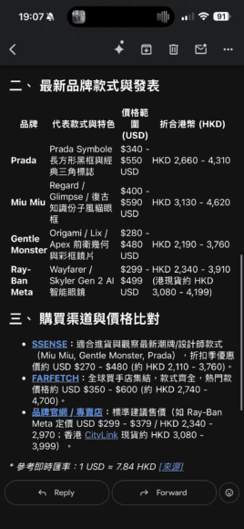 Google Gemini 24小時AI Agent實測.