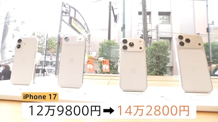 二手花痕iPhone 17手機展示.