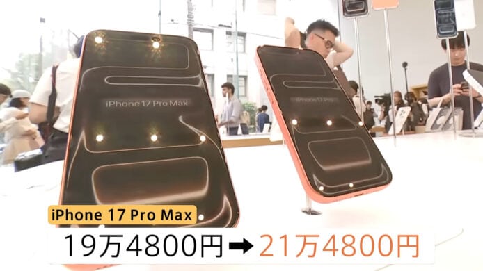 二手iPhone 17 Pro Max展示,價格標籤.