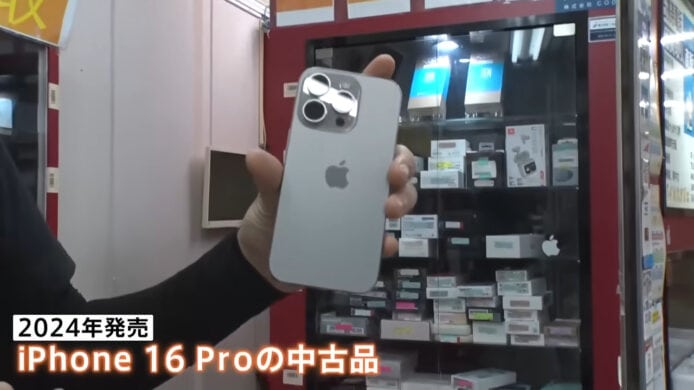 二手白色iPhone 16 Pro展示於店內.